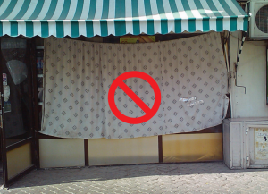 Example of an Unacceptable Baqala Canopy